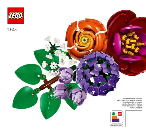 lego 乐高 10345
